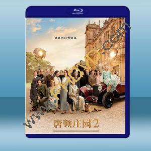  唐頓莊園2 Downton Abbey: A New Era(2022)藍光25G