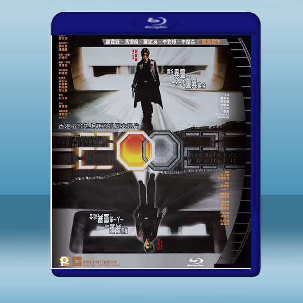 異靈靈異2002(2001)藍光25G