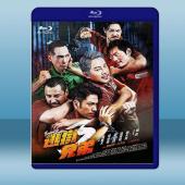 逃獄兄弟3 (2022)藍光25G