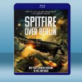 噴火戰鬥機在柏林Spitfire Over Berlin...