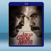 宿敵 Jana Gana Mana(2022)藍光25G