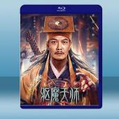 驅魔天師 (2022)藍光25G