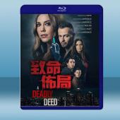 致命佈局 A Deadly Deed(2021)藍光25...