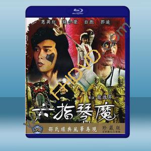  六指琴魔 (1983)藍光25G