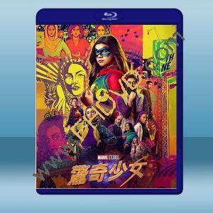  驚奇少女 Ms. Marvel(2022)藍光25G 2碟