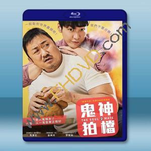  鬼神拍檔/奇妙幽靈 (2018)藍光25G