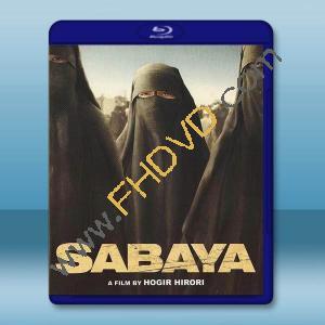  拯救ISIS性奴/女孩們 Sabaya(2021)藍光25G