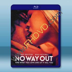  無處可逃 No Way Out(2022)藍光25G