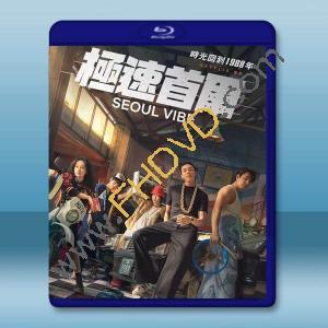  極速首爾(2022)藍光25G