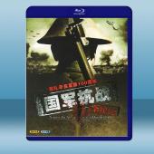  國軍抗戰全紀實 (2011)藍光25G 3碟