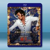  貓王/貓王艾維斯 Elvis(2022)藍光25G