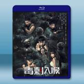 毒刺入喉 (2022)藍光25G