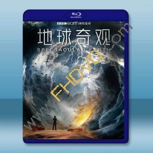  地球奇觀 Spectacular Earth(2022)藍光25G