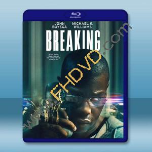  破裂 Breaking (2022)藍光25G