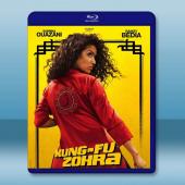 功夫佐拉 Kung Fu Zohra(2022)藍光25...