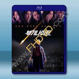  不羈夜2022 (2022) 藍光25G