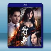  焚身 (2022) 藍光25G