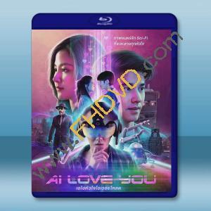  AI 愛上你 AI Love You(2022) 藍光25G