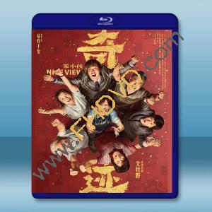  奇迹·笨小孩 (2022) 藍光25G