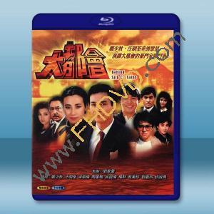  大都會 (1988)藍光25G