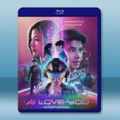  AI 愛上你 AI Love You(2022) 藍光25G