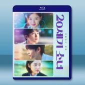  20世紀少女 (2022) 藍光25G