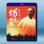 黃飛鴻之男兒當報國 (1993) 藍光25G