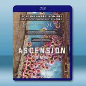 登樓歎 Ascension(2021) 藍光25G