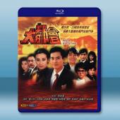 大都會 (1988)藍光25G