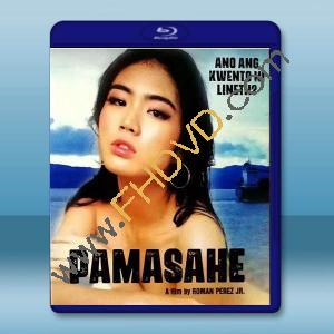  交通費 Pamasahe (2022)藍光25G