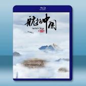 航拍中國 第四季 (2022)藍光25G 2碟