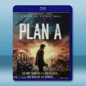  A計劃 Plan A (2021)藍光25G