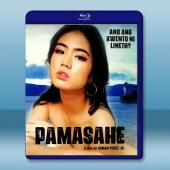 交通費 Pamasahe (2022)藍光25G