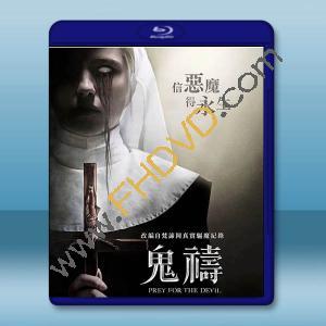  鬼禱 Prey for the Devil (2022)藍光25G