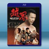  越界 Deleted (2022)藍光25G