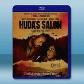 天堂髮廊/胡達的沙龍 Huda's Salon (202...