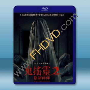  鬼搖靈2：陰語陣陣/凶鈴契約2 Satan's Slaves: Communion(2022)藍光25G