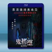  鬼搖靈/凶鈴契約 Satan's Slaves(2017)藍光25G