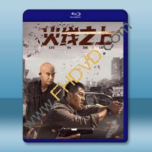  火線之上 (2022)藍光25G