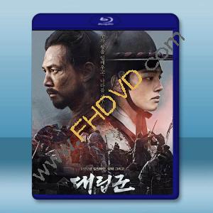  代立軍 (2017)藍光25G