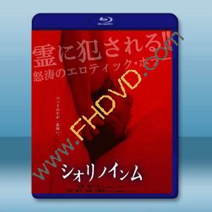  惡靈春夢 シオリノインム (2019)藍光25G