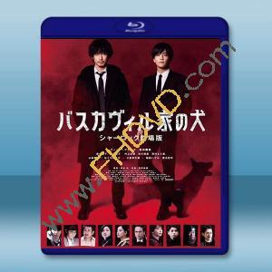  巴斯克維爾的獵犬 夏洛克劇場版 (2022)藍光25G