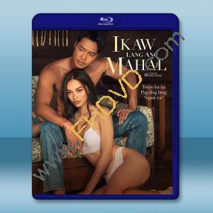  只愛你一個 Ikaw lang ang mahal (2022)藍光25G