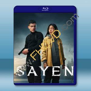  薩揚 Sayen (2023)藍光25G