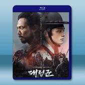  代立軍 (2017)藍光25G