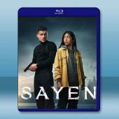 薩揚 Sayen (2023)藍光25G