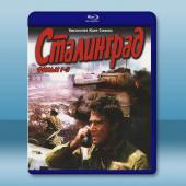  斯大林格勒大血戰 Stalingrad(1990)藍光25G 2碟