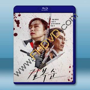  殺死福順 (2023)藍光25G