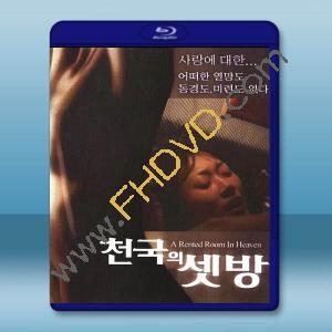  情欲縱橫 (2014)藍光25G
