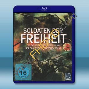  自由戰士 Soldiers of Freedom(1977)藍光25G